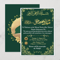 Elegant Green & Gold Eid Milad-un-Nabi Invitation 