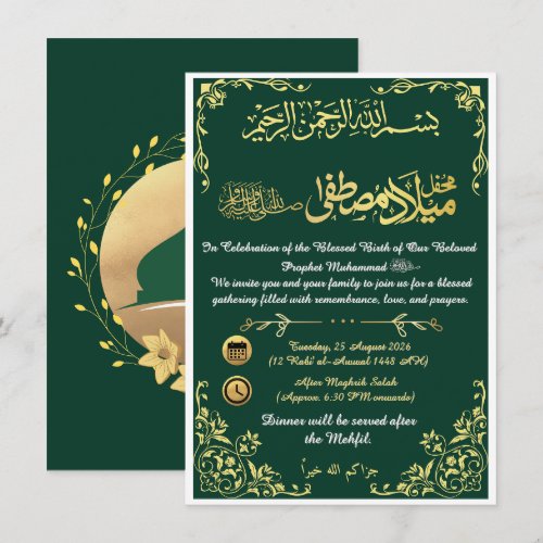 Elegant Green & Gold Eid Milad-un-Nabi Invitation