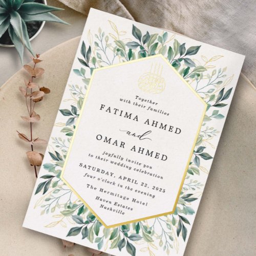 Elegant Green Gold Leaves Islamic Muslim Wedding Foil Invitation