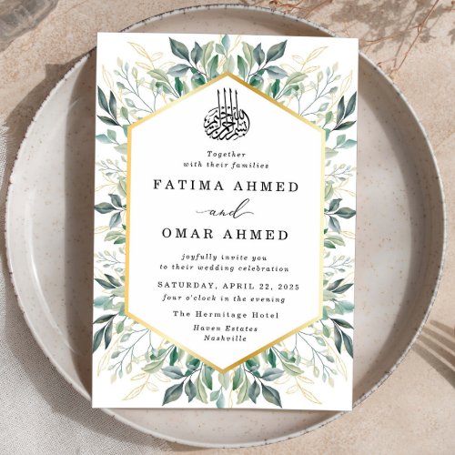 Elegant Green Gold Leaves Islamic Muslim Wedding Invitation