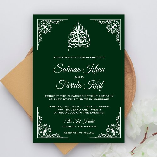 Elegant Green Islamic Muslim Wedding Invitation