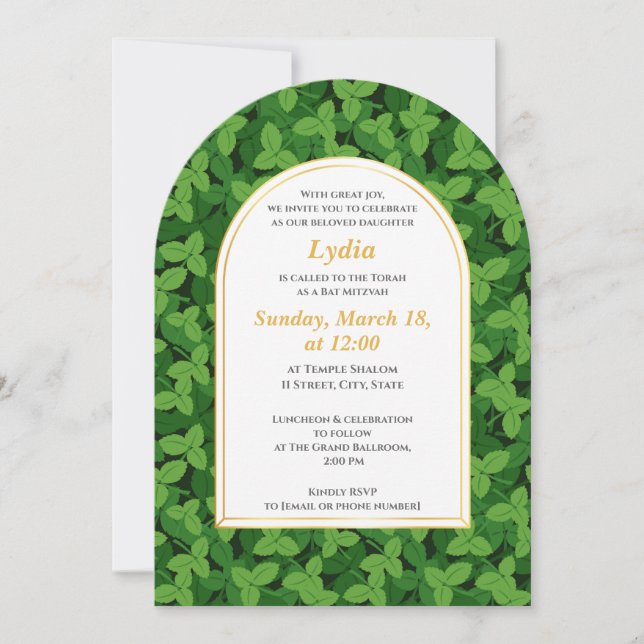 Elegant Green Leaf Border Arch Bat Mitzvah  Invitation (Front)