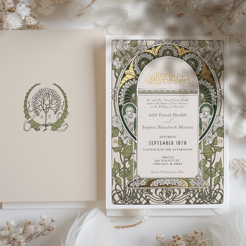 Elegant Green  White Islamic Wedding Gold Foil Invitation