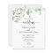 Elegant Greenery Budget Wedding  Invitation