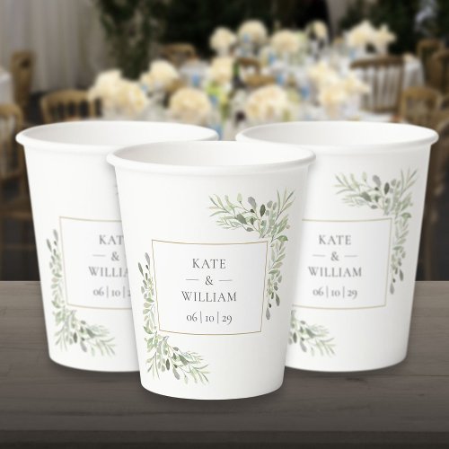 Elegant Greenery Foliage Wedding Paper Cups