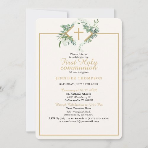 Elegant Greenery Gold First Communion Invitation