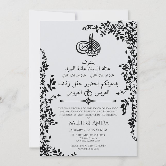 Elegant Grey Arabic and English Wedding Invitation (Front)