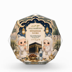 Elegant Hajj Mabroor Chibi Art Personalized Acrylic Award