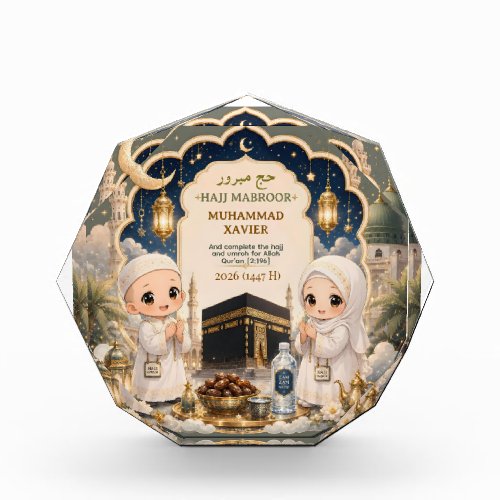 Elegant Hajj Mabroor Chibi Art Personalized Acrylic Award