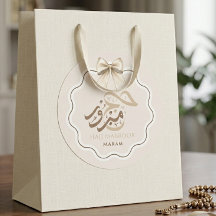 Elegant Hajj Mabroor Personalized Favor Sticker
