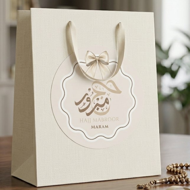 Elegant Hajj Mabroor Personalized Favor Sticker (Creator Uploaded)