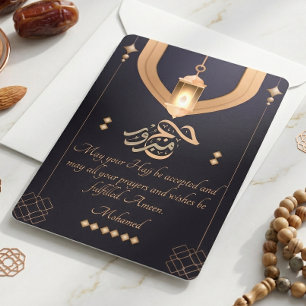 Elegant Hajj Mabrour Card with Fanous – Blue and G