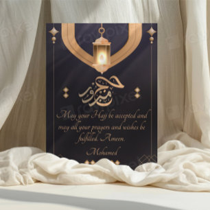 Elegant Hajj Mabrour Card with Fanous – Blue and G