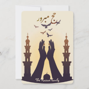 Elegant Hajj Mubarak personalized Greeting Card 