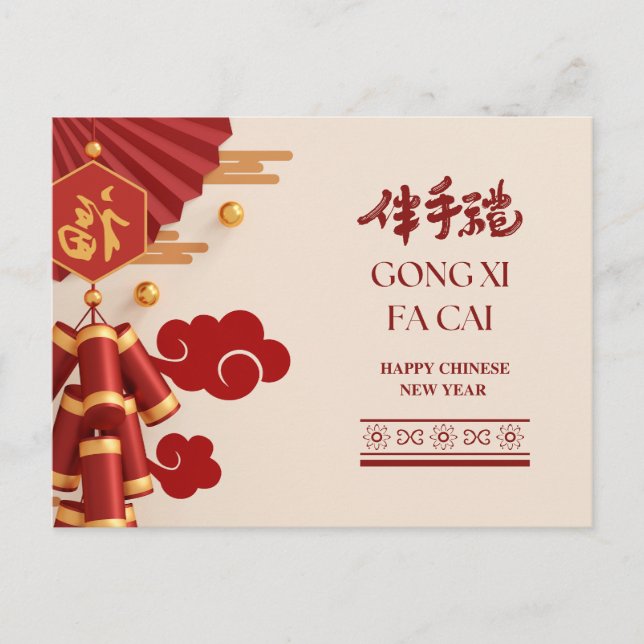 Elegant Happy Chinese New Year  Postcard (Front)