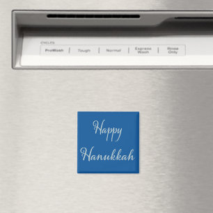 Elegant Happy Hanukkah silver Tekhelet blue  Magne Magnet