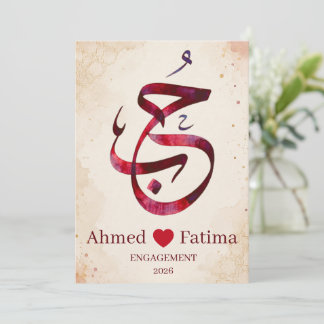Elegant Hubb Love Arabic Calligraphy Invitation