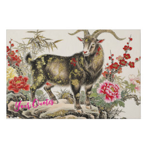 Elegant Ink Wash Goat with Floral Asian Art Faux Canvas Print