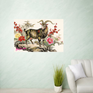 Elegant Ink Wash Goat with Floral Asian Art Wall Decal