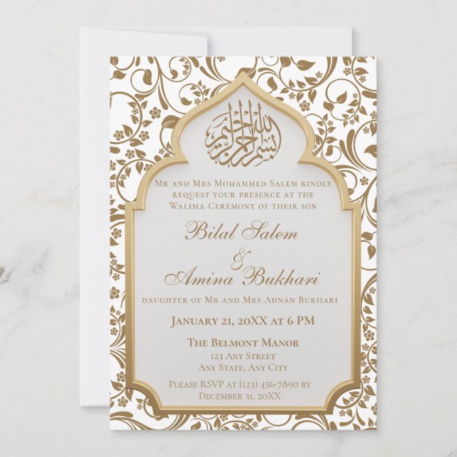 Elegant Islamic Arch Walima Wedding Invitation (Front)