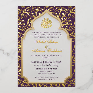 Elegant Islamic Arch Wedding Foil Invitation