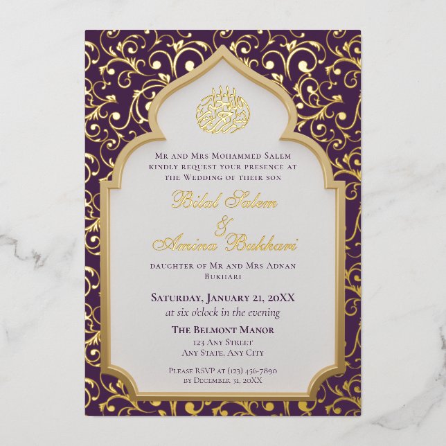 Elegant Islamic Arch Wedding  Foil Invitation (Front)