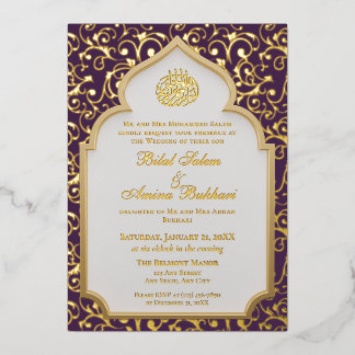 Elegant Islamic Arch Wedding Foil Invitation