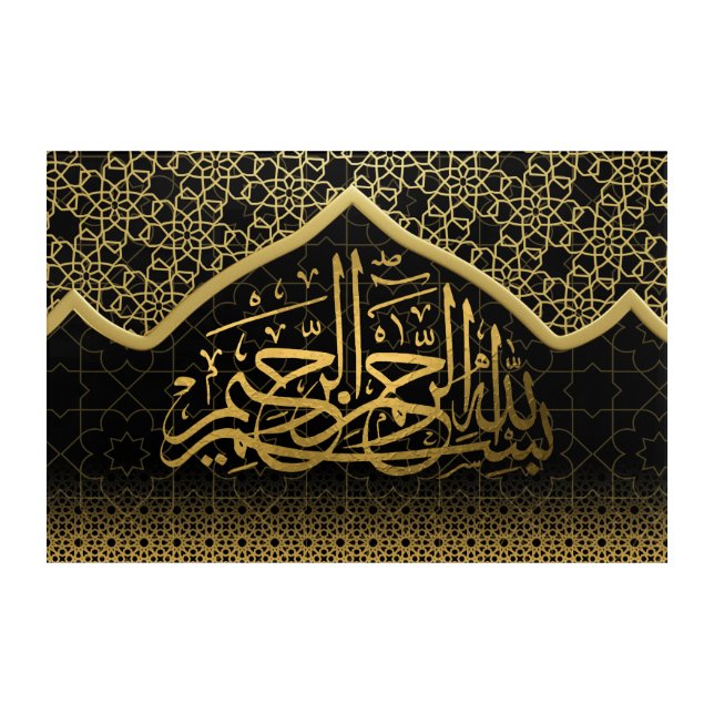 Elegant Islamic BismilAllah Gold and Black Acrylic Print (Front)