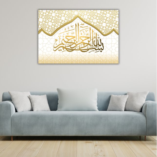Elegant Islamic BismilAllah Gold and White Acrylic Print (Creator Uploaded)