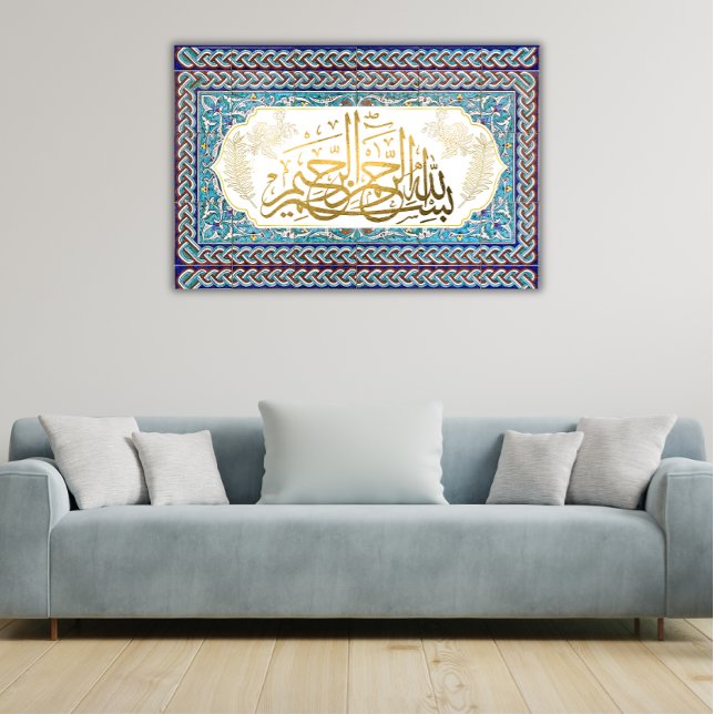 Elegant Islamic BismilAllah Mosaic Art Photo Print (Creator Uploaded)