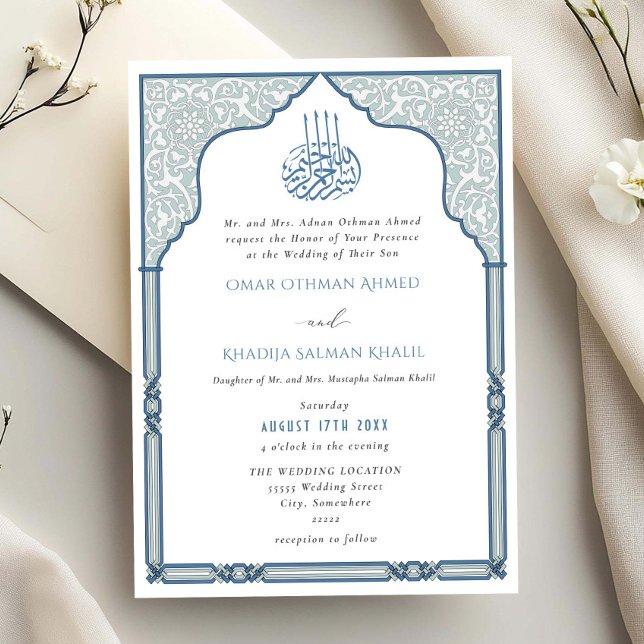 Elegant Islamic Blue Arch Ornate Arabesque Wedding Invitation (Creator Uploaded)