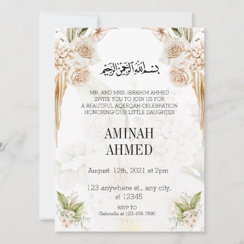 Elegant  Islamic Floral aqiqah