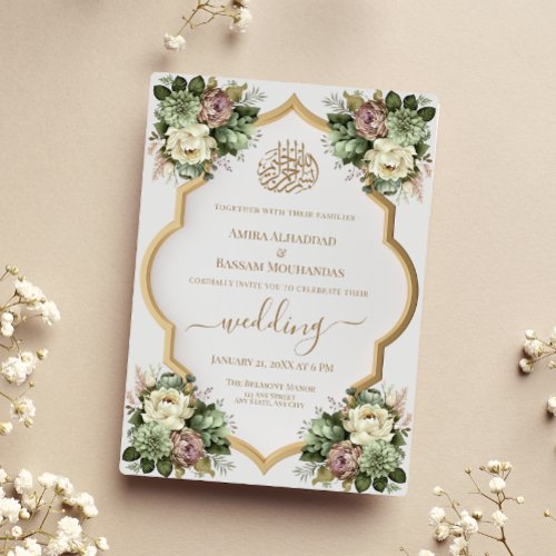 Elegant Islamic Floral Wedding Invitation
