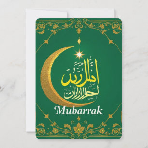 Elegant Islamic Greeting Card Arabic Calligraphy