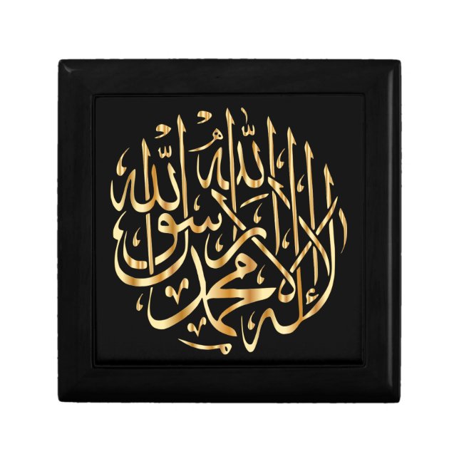 Elegant Islamic Keepsake Box w/ Muslim Shahada (Front)
