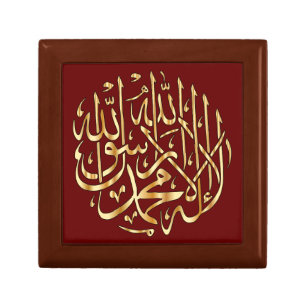 Elegant Islamic Keepsake Box w/ Muslim Shahada