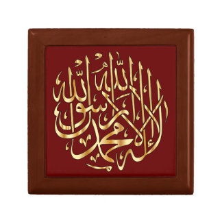 Elegant Islamic Keepsake Box w/ Muslim Shahada
