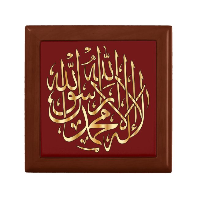 Elegant Islamic Keepsake Box w/ Muslim Shahada (Front)