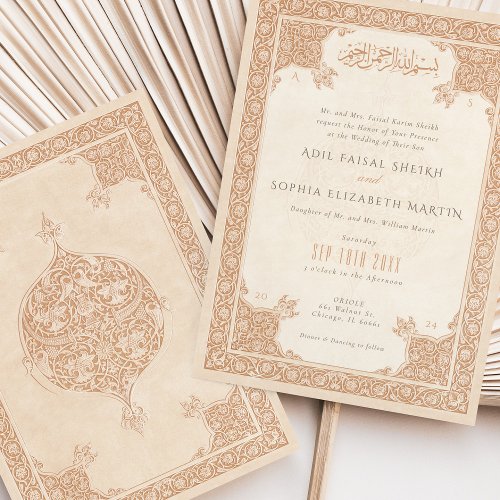 Elegant Islamic Lace Motif Wedding Invitation