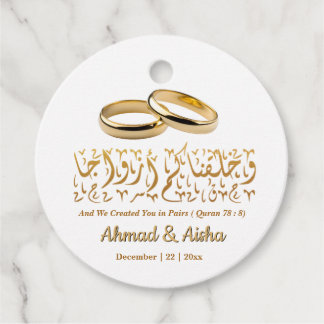 Elegant Islamic Muslim Personalized Wedding Favors Favor Tags