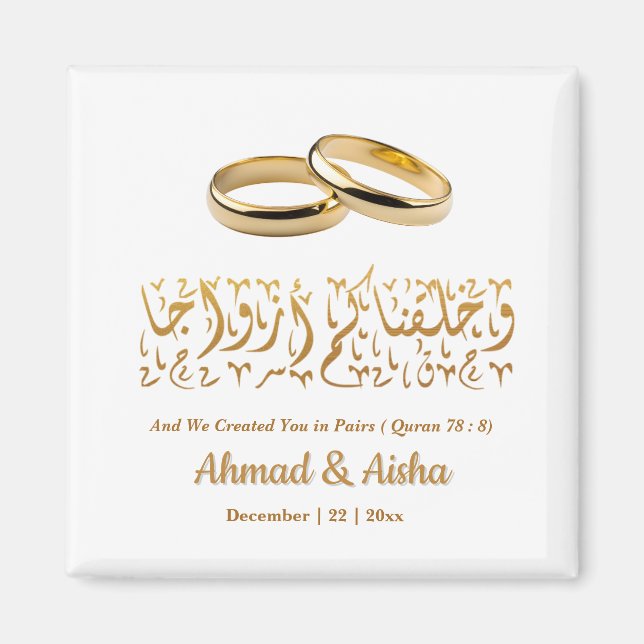 Elegant Islamic Muslim Personalized Wedding Favors Magnet (Front)