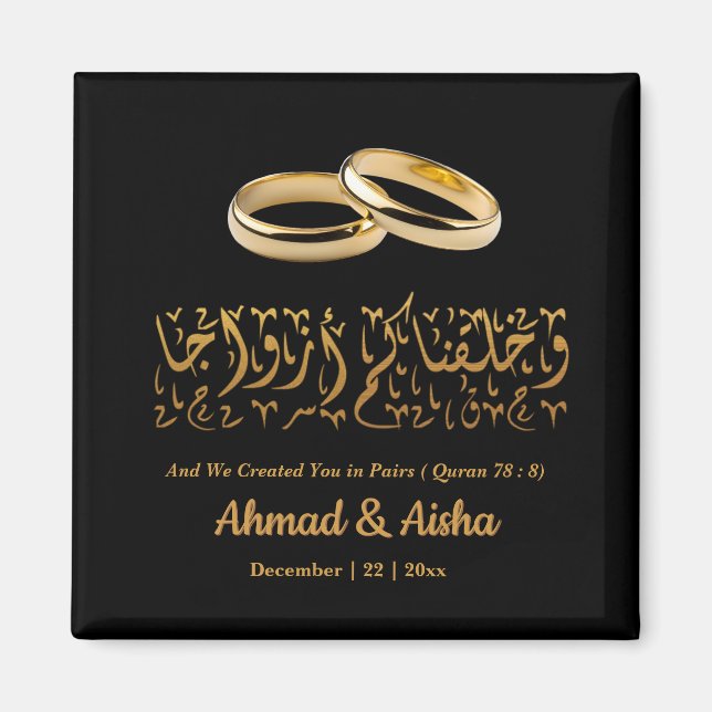 Elegant Islamic Muslim Personalized Wedding Favors Magnet (Front)