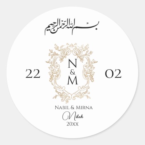 elegant Islamic nikah custom wedding  Classic Round Sticker