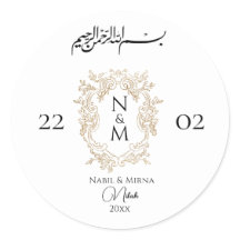 elegant Islamic nikah custom wedding