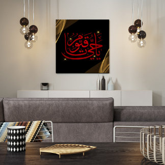 elegant islamic posters