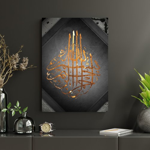 elegant islamic posters