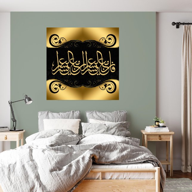 elegant islamic  posters (Creator Uploaded)