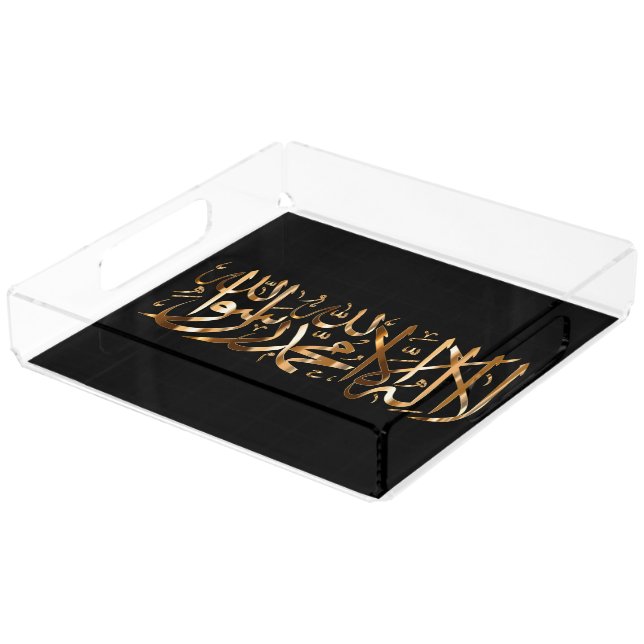 Elegant Islamic Serving Tray w/ Muslim Shahada (Angled)