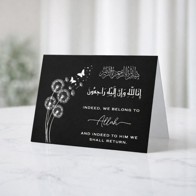 Elegant Islamic sympathy condolence Bismillah  Card (Creator Uploaded)