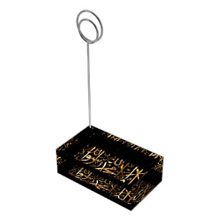 Elegant Islamic Table Card Holder w/Muslim Shahada